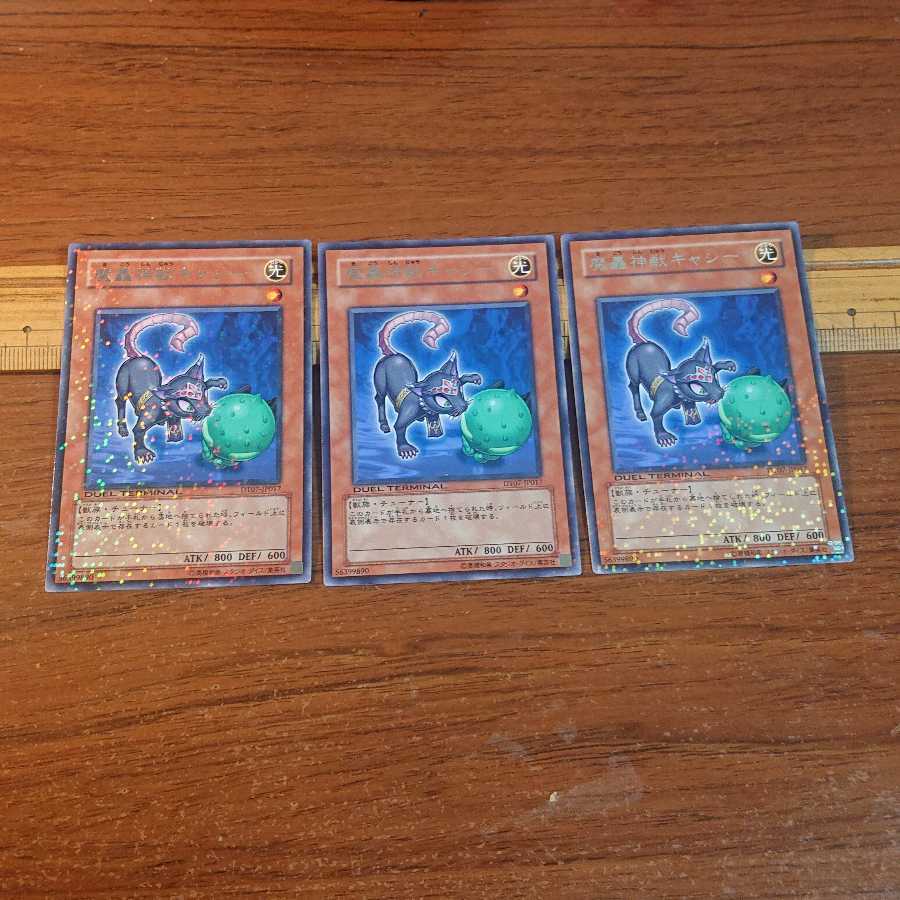 The Fabled Catsith Rare JP017 3 copies