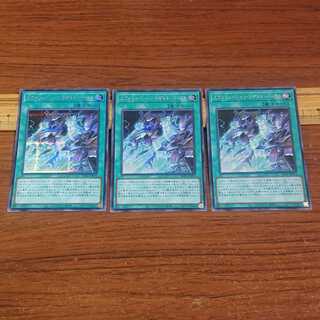 Evolution Result Burst Secret Rare JP013 3 copies