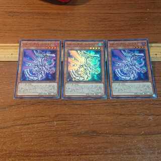 Silverrokket Dragon Super Rare JP001 3 copies