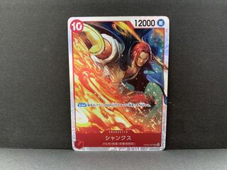Shanks SR OP06-007