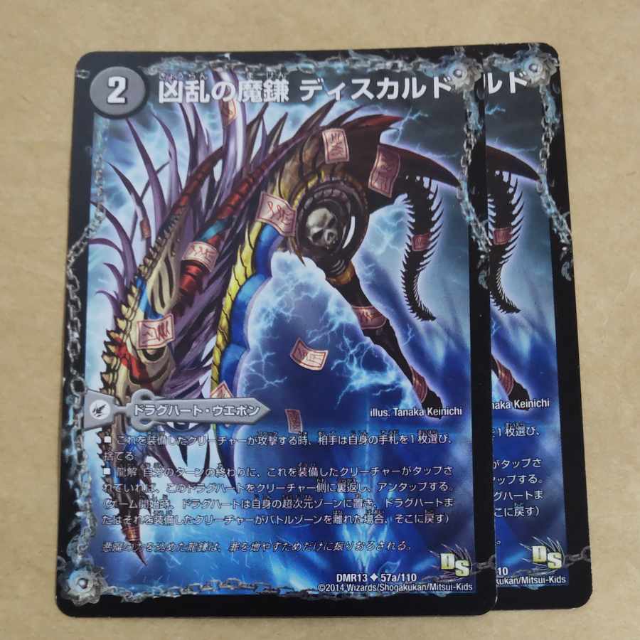 Darkness Darkness Darkness Darkness Darkness Darkness Darkness Darkness Darkness Darkness Darkness Darkness Darkness U 57a/110|57b/110