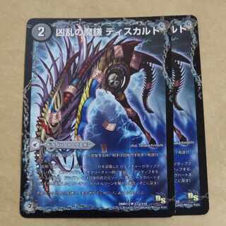 Darkness Darkness Darkness Darkness Darkness Darkness Darkness Darkness Darkness Darkness Darkness Darkness Darkness U 57a/110｜57b/110