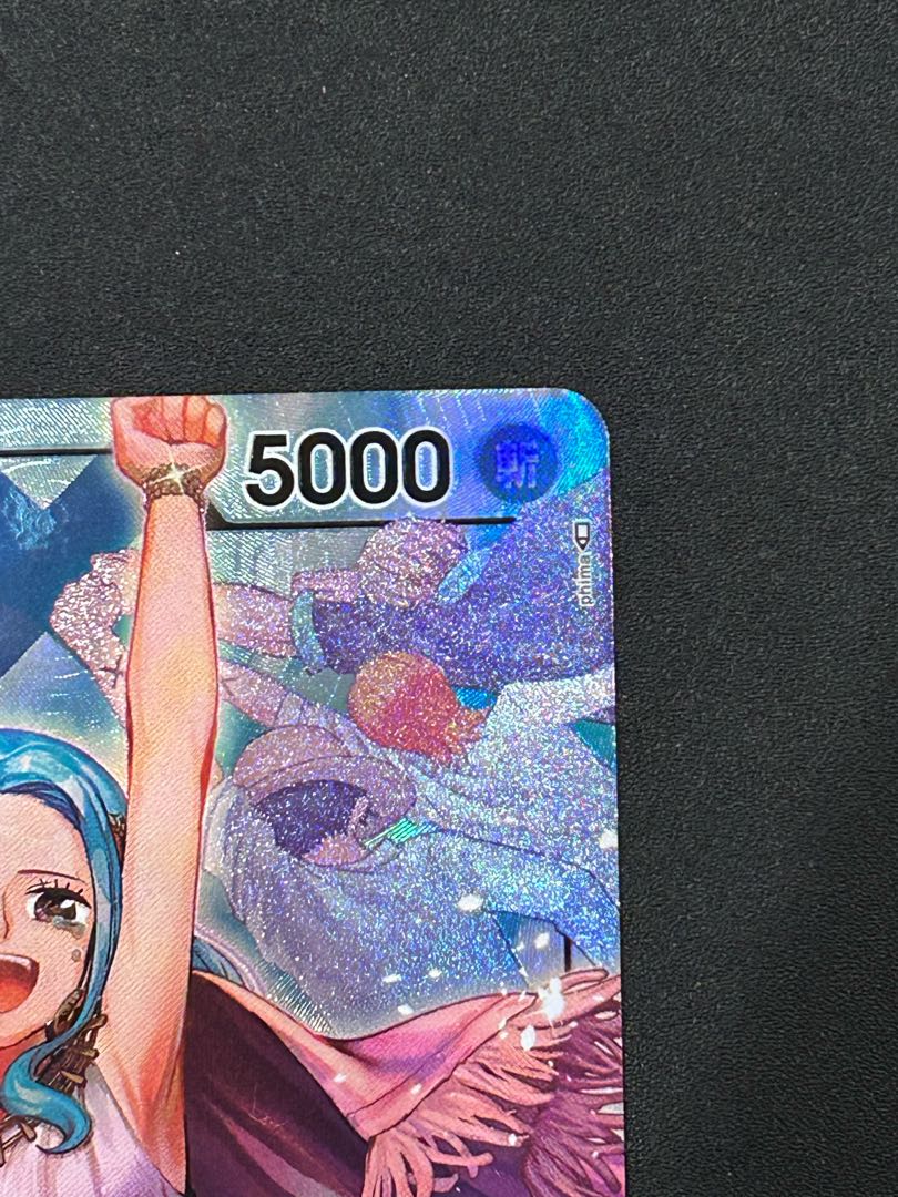 Nefertari Bibi L OP04-001