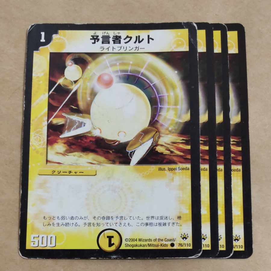 Tulk, the Oracle, Mother Crest, Endora Pappy, Psychic Person of the Odd Soldiers