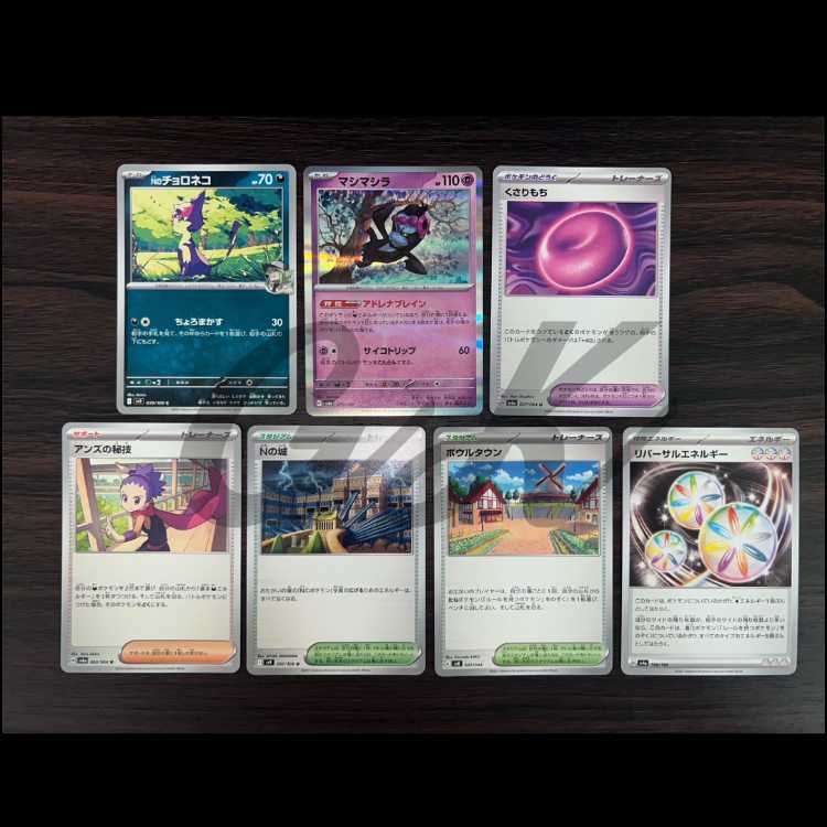 N's Zoroarkex City League Winner Pokémon Cards Constructed Deck