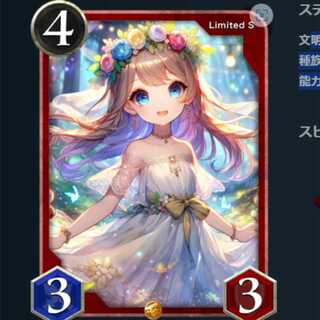 赤 ビースト  連撃 死亡時 相手リーダーに３ダメージ Sカード　　クリプトスペルズ