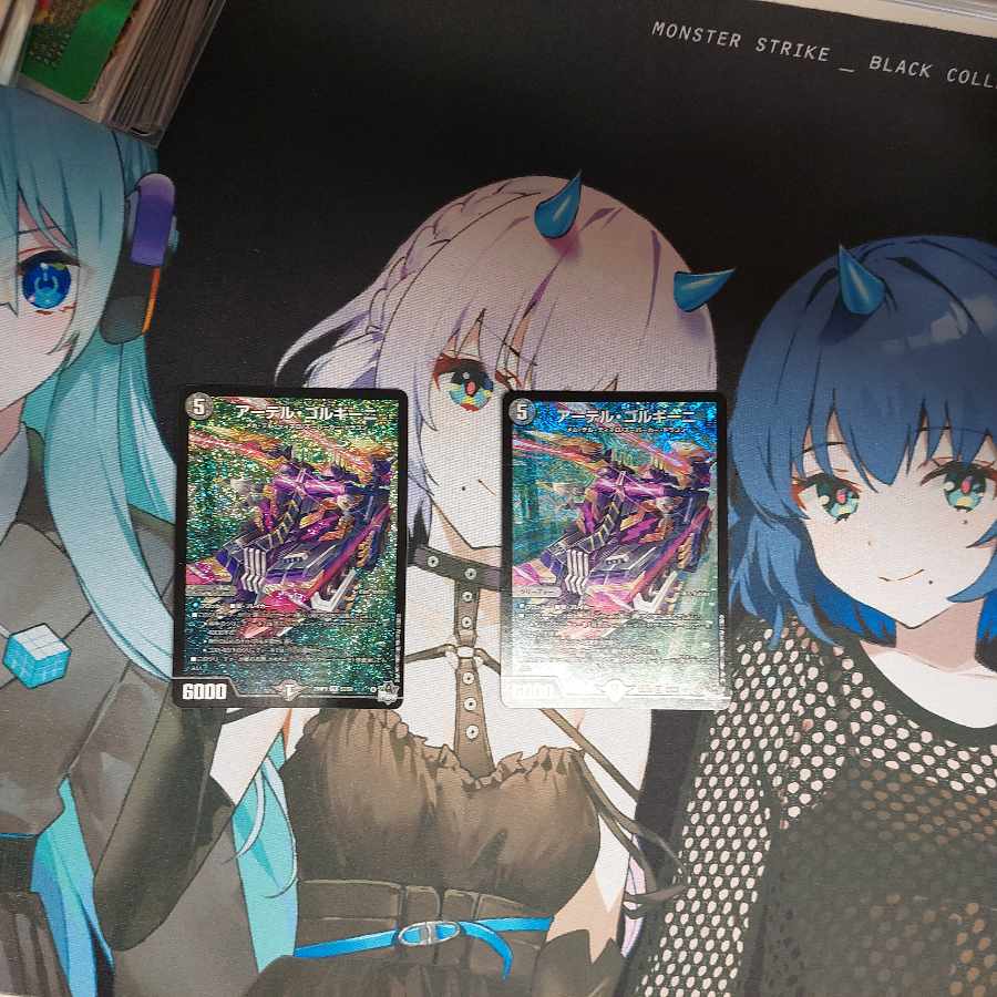 アーテル・ゴルギーニ SR S3/S8