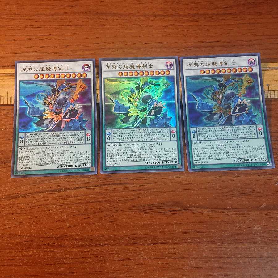 Nirvana High Paladin Ultra Rare 3 copies