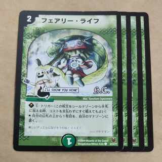 Faerie Life (H.C) C 42/44/Y7