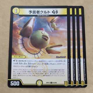 Tulk, the OracleGS C 63/95