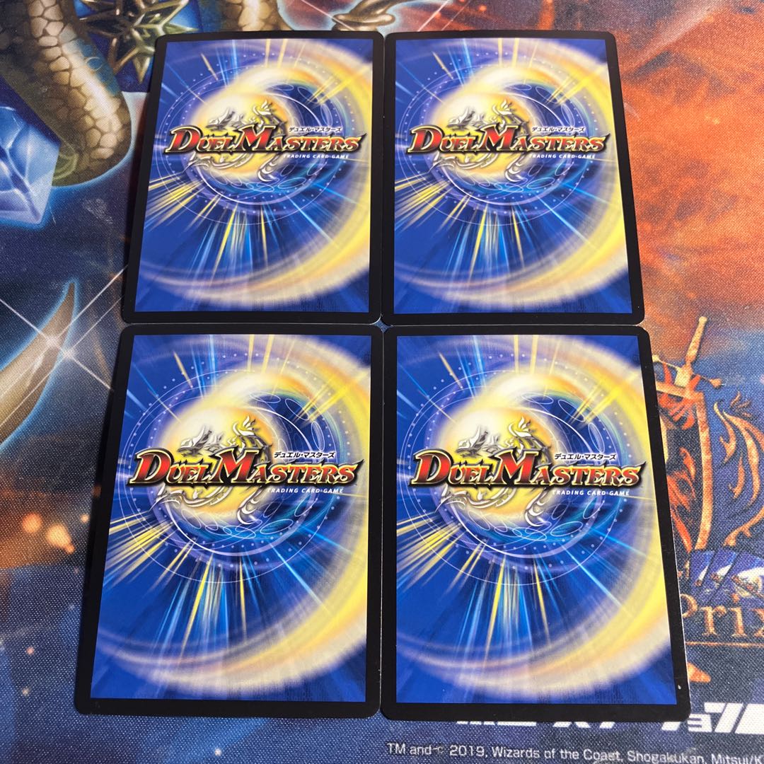 Heaven's Gate R 12/15 4 copies