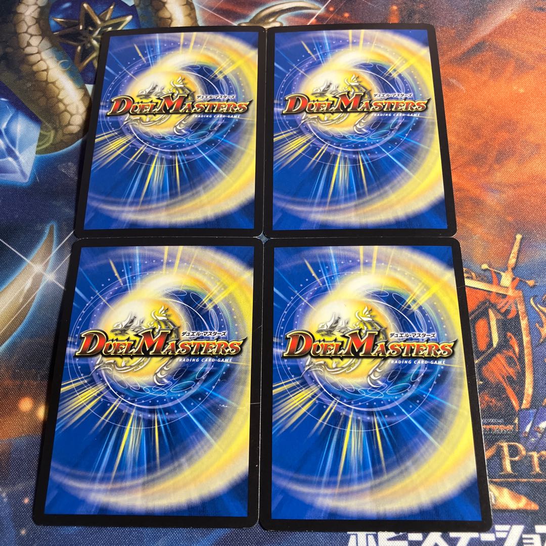 Heaven's Gate R 18/19 4 cards