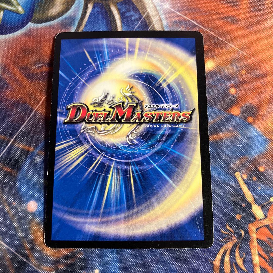 フォース・アゲイン U 25/55/Y7