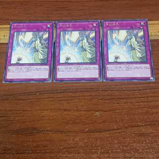 Solemn Strike Rare JP020 3 copies
