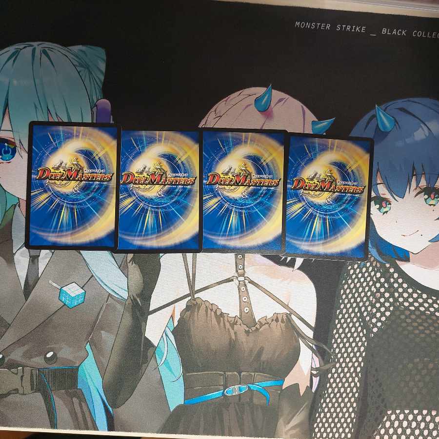 Broken Furnace of the Abyss Mardan-Rowe SR 4/17