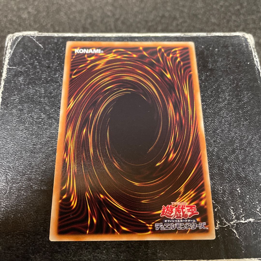 Trident Dragion Ultra Rare JP043