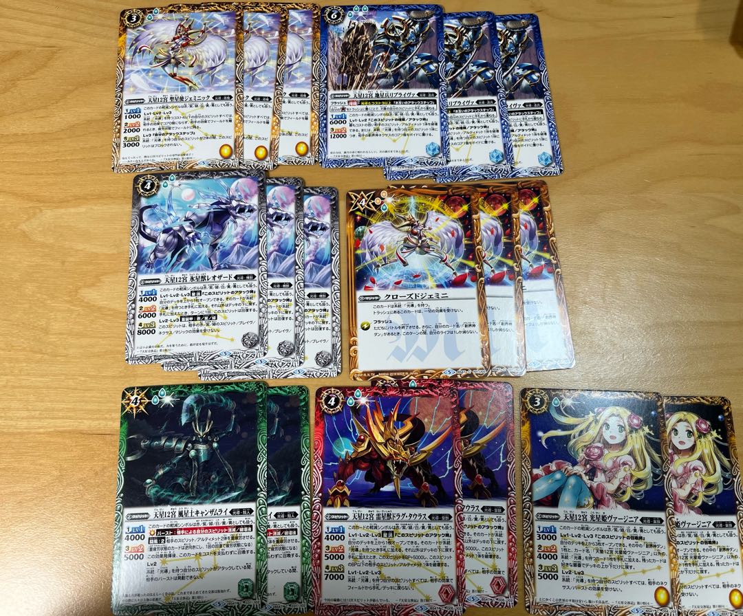Battle Spirits Hikari Guidance Common Summary Virginia, Canzamurai, Closed Gemini, etc.