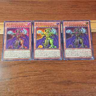 Eldlich the Golden Lord Ultra Rare JP020 3 copies