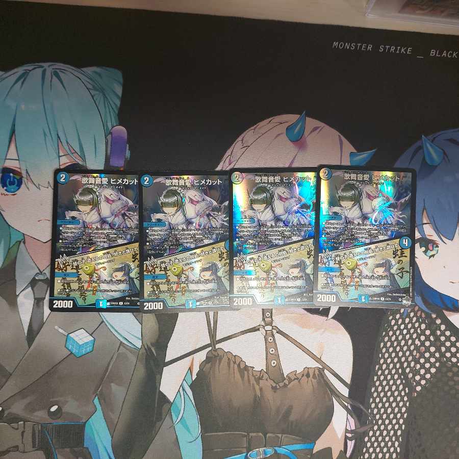 Ai Himekat｜Frog's child Where can I meet you? Ai wo Sauki to Hite (Adrenaline Ver.) R-foil 13/74