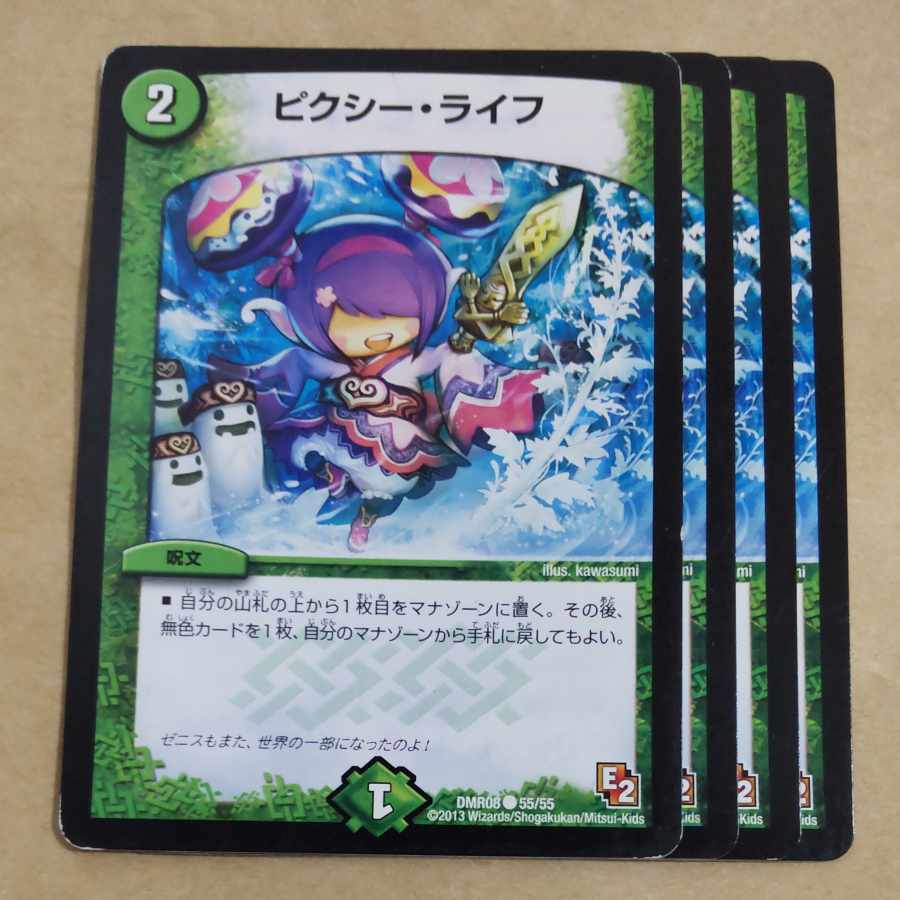 Clefable Life C 55/55 Scratched