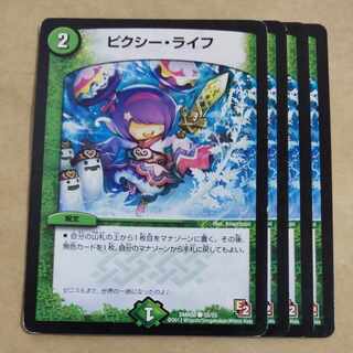 Clefable Life C 55/55 Scratched