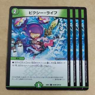 Clefable Life C 55/80 [2012].