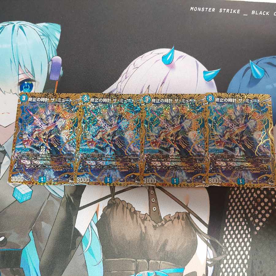 Terminate's Clock The Mute (Secret SP Rare Spec) R-foil 15B/22