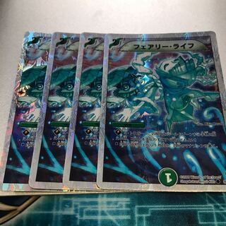 フェアリー・ライフ C-foil