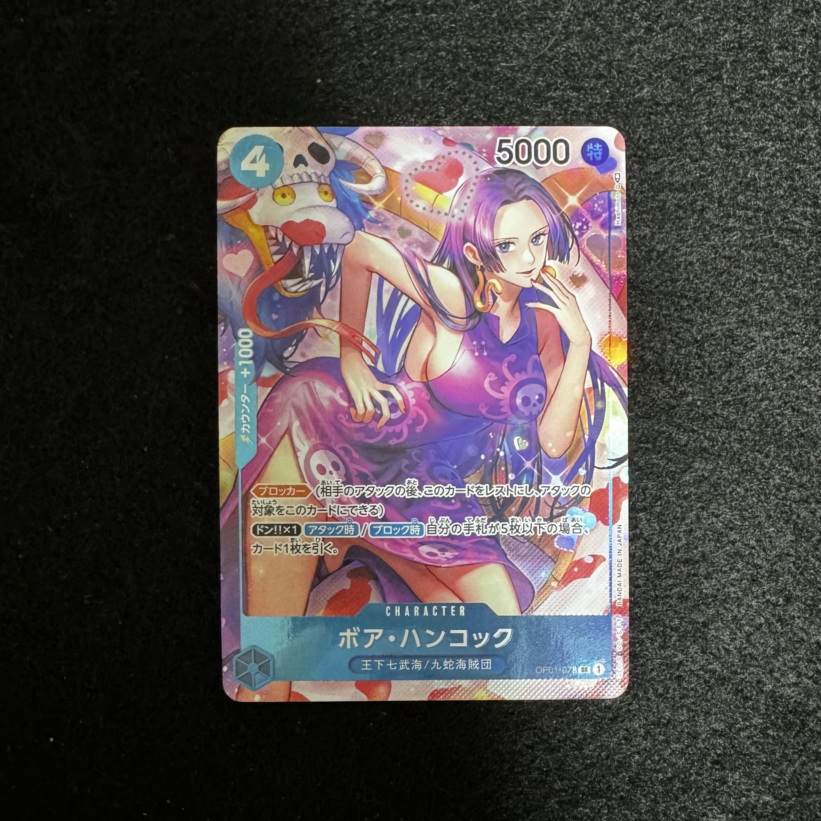 Boa Hancock (Parallel) P-SR OP01-078