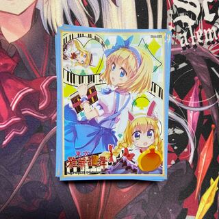 東方Project アリス・マーガトロイド スリーブ