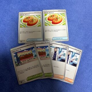 Nakayoshi Poffin U 063/071