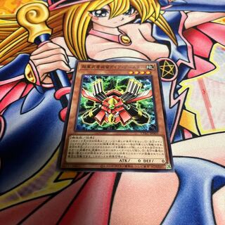 Psychic Heavy Musha Sou Ru Gaia, Flareon Normal JP005