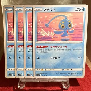 Pokemon Card [Manaphy