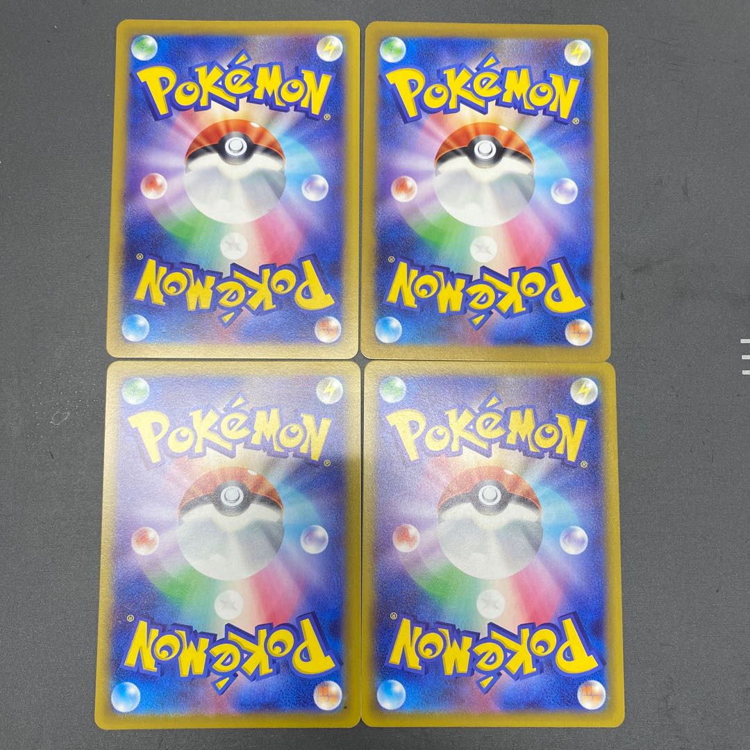 The Spirit of Dr. Aurim U 064/066 (set of 4)