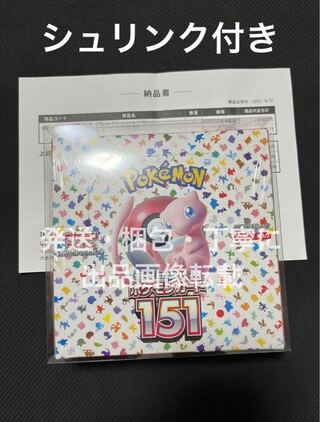 Enhanced Expansion Pack "Pokémon Card 151 (Ichigoichi)" Unopened box 1BOX