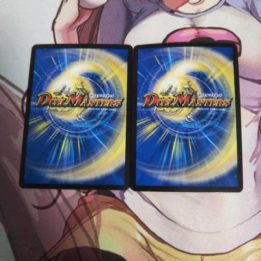 タマタンゴ・パンツァー  2枚