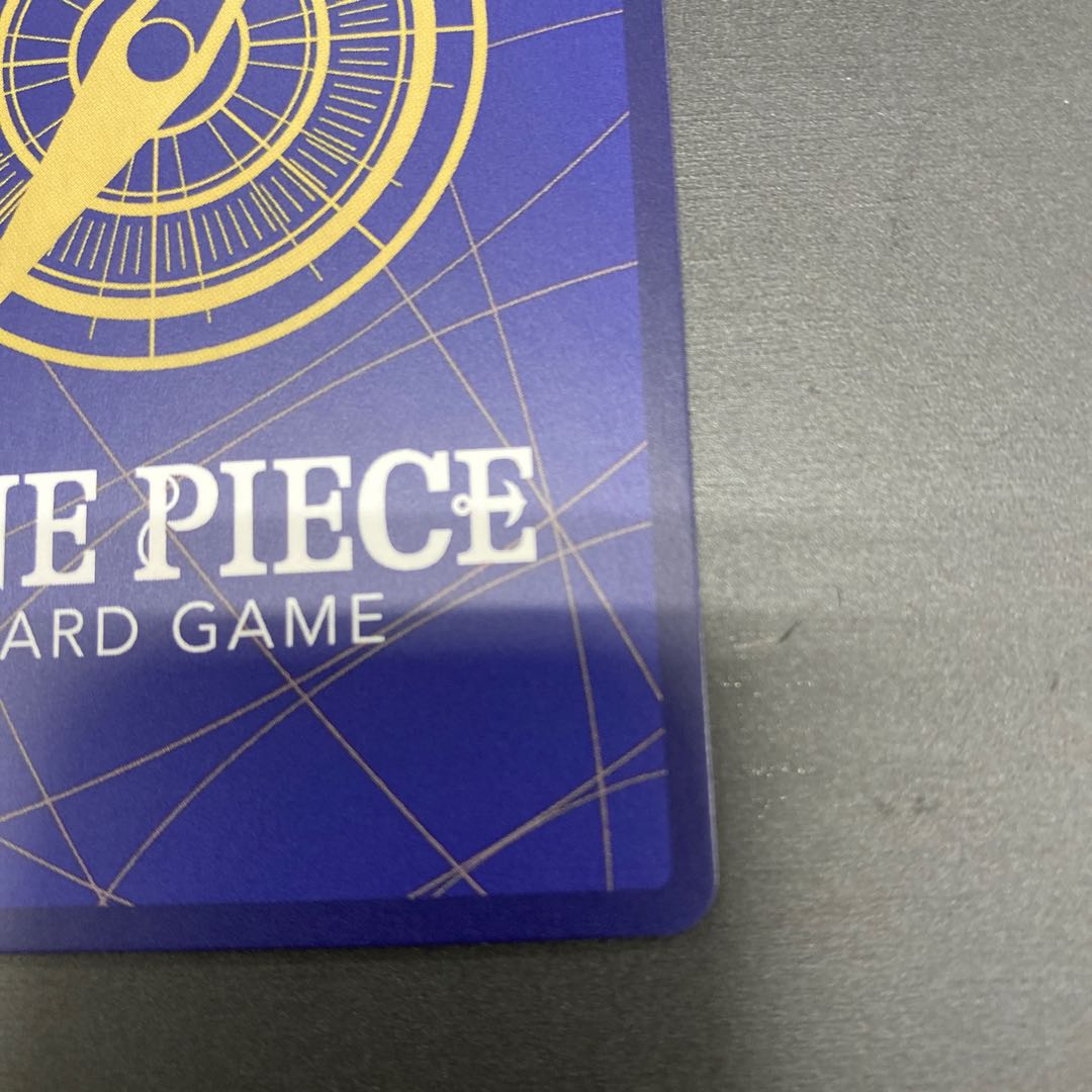 Mello Mello Sweet Wind (parallel) C ST03-017