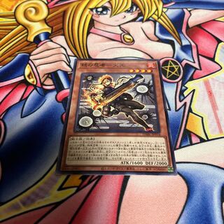 Gun Ninja - Fire Light Normal JP018