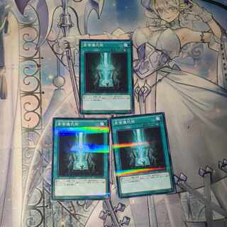 Advanced Ritual Art Ultra Rare JP102