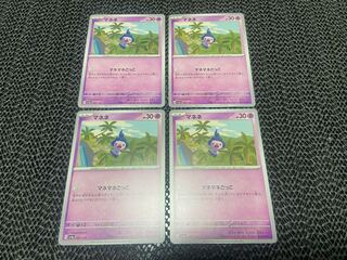 Mime Jr. 085/190 P-112