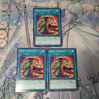 3 Pot of Extravagance