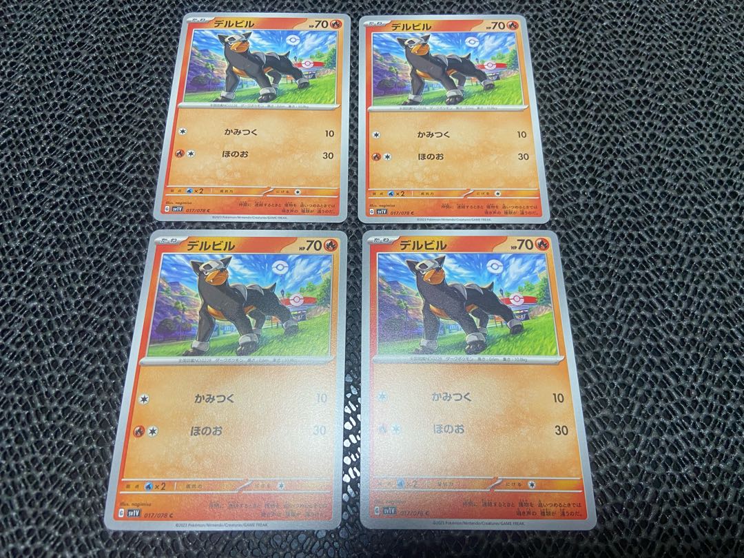 Houndour C 017/078 P-116