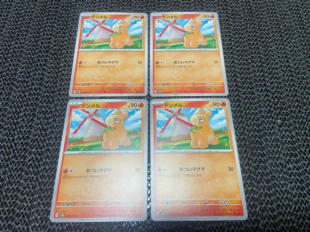 Numel C 010/071 P-121