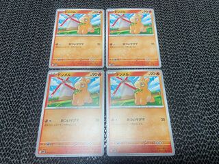 Numel C 010/071 P-121