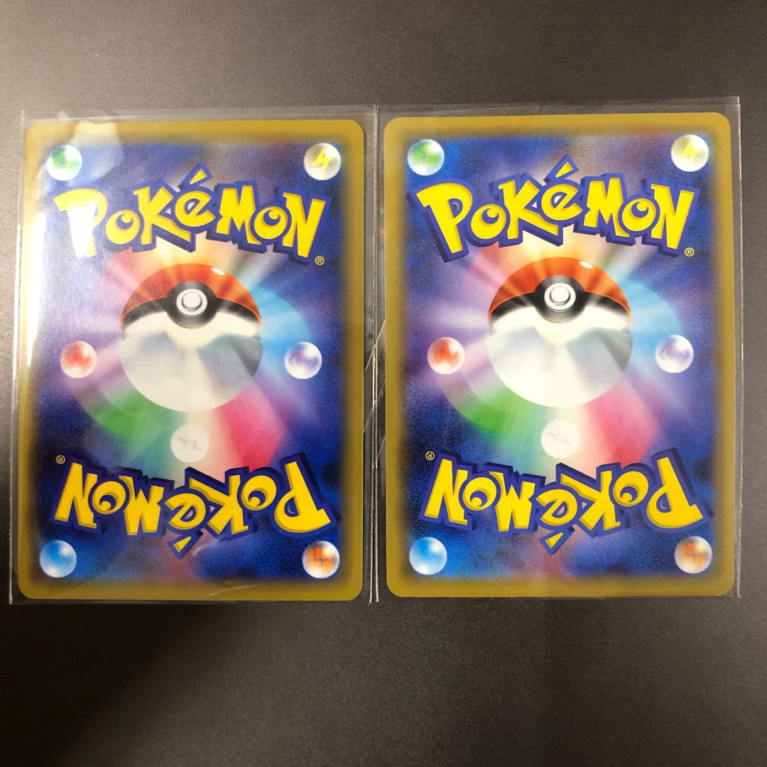 カプ・コケコ サンダーマウンテン