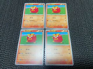 Darumaka C 017/108 P-124