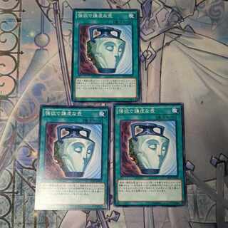 Pot of Duality Normal JP033 3