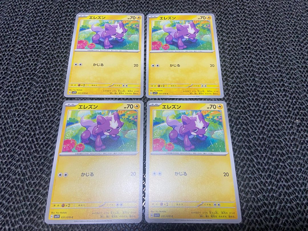 Toxel C 031/078 P-128