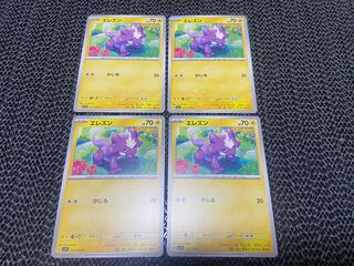 Toxel C 031/078 P-128