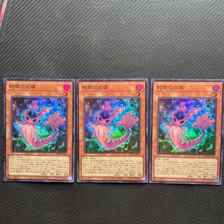 Snake-eye Fire phosphorus Super Rare PHNI-JP012